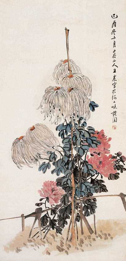 王震 1909年作 鲜花 立轴